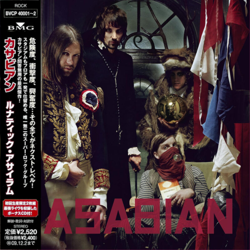 West Ryder Japanese deluxe