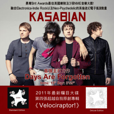 Days Are Forgotten Hong Kong Promo CD